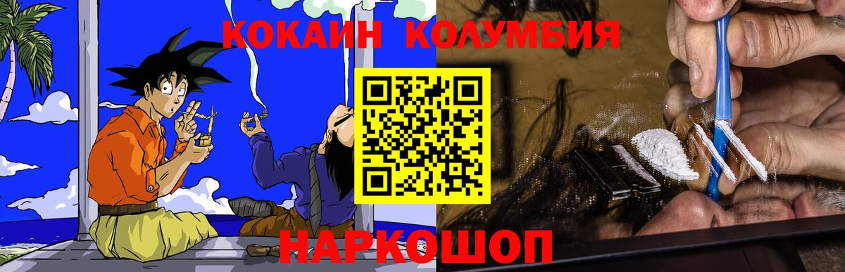 КОКАИН  Вход с VPN  Азнакаево  КОКАИН 99% 