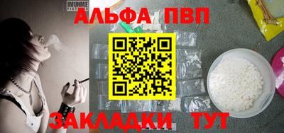 индика Абакан