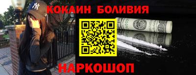 героин Абинск