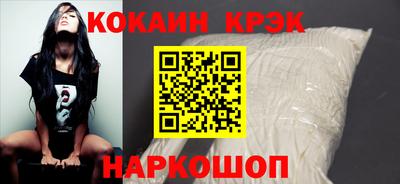 spice Азнакаево