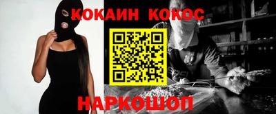 индика Абакан
