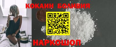 индика Абакан