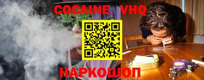 героин Абинск