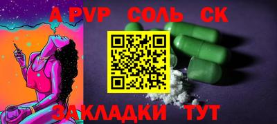 индика Абакан