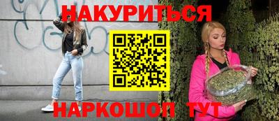 героин Абинск