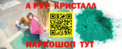 индика Абакан