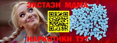 индика Абакан