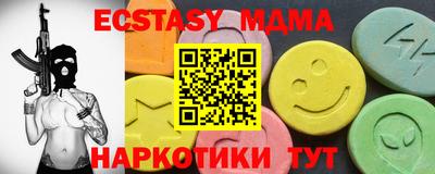 spice Азнакаево