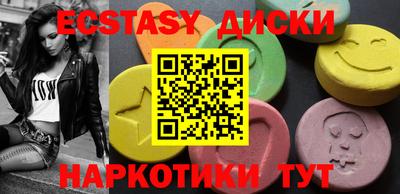 героин Абинск