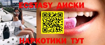 индика Абакан