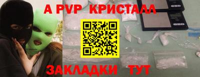 индика Абакан