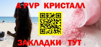 индика Абакан