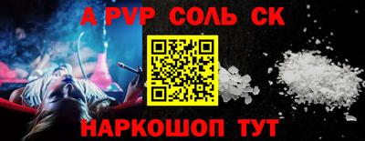 индика Абакан