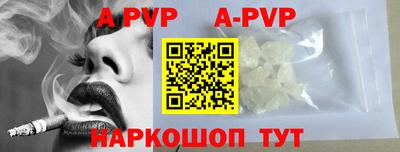 индика Абакан