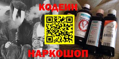 индика Абакан