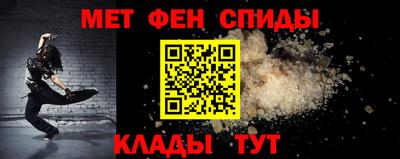 героин Абинск