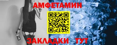 spice Азнакаево