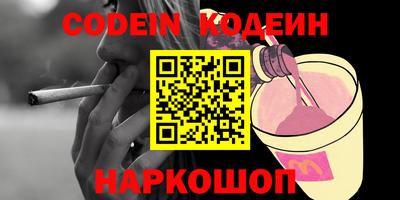 героин Абинск