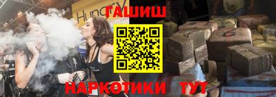 героин Абинск