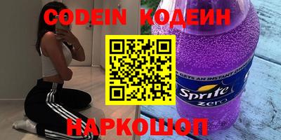 индика Абакан