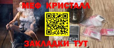 spice Азнакаево