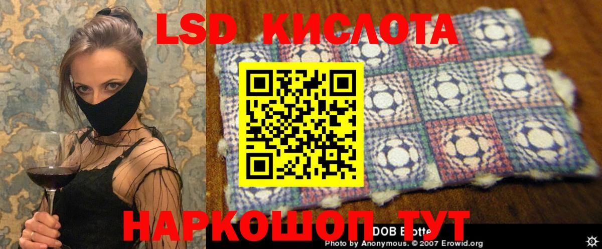 ЛСД экстази ecstasy  Вход с VPN  ЛСД экстази кислота  Азнакаево 