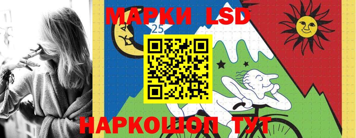 LSD-25 экстази ecstasy Азнакаево