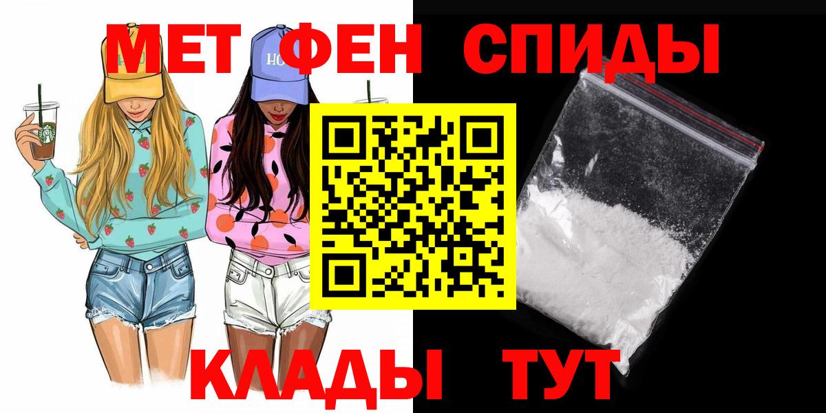 Первитин мет Азнакаево