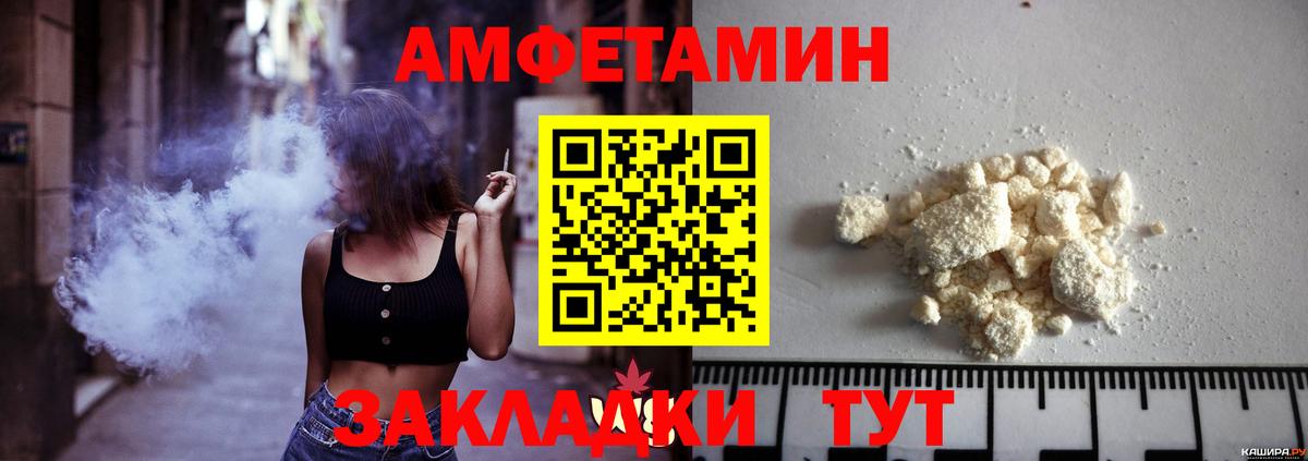Азнакаево  Метамфетамин Methamphetamine  Вход с VPN 