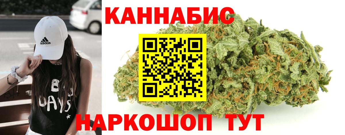 Бошки Шишки тримм Азнакаево