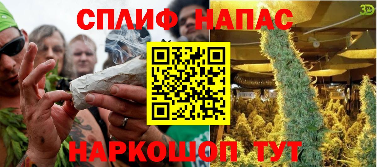МАРИХУАНА THC 21%  Каннабис марихуана  Азнакаево  Бошки Шишки Ganja  Вход с VPN 
